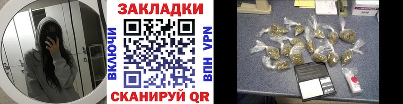 Купить закладку Гашиш  Конопля  Меф  Кяхта