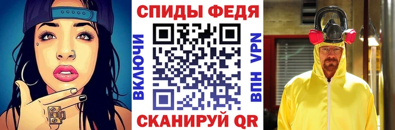 Купить закладки  Кяхта  АМФЕТАМИН 97% 