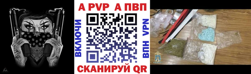 Alpha-PVP СК КРИС  Купить где  Кяхта 