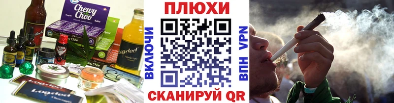 Cannafood марихуана  Купить  Кяхта 