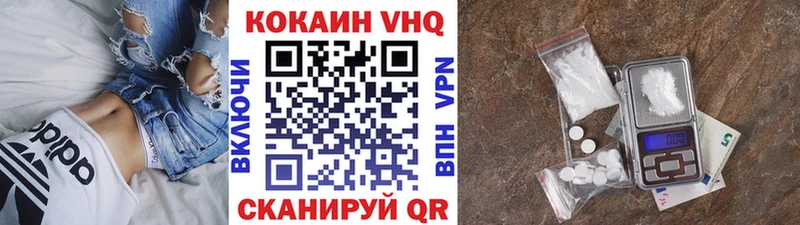 Кокаин Columbia  Купить где  Кяхта 