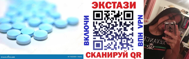 ЭКСТАЗИ 300 mg  Купить закладки  Кяхта 