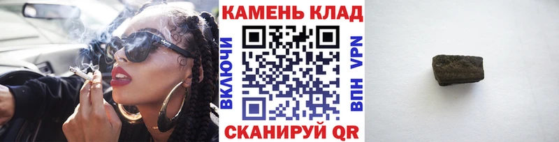 Гашиш хэш  Купить  Кяхта 