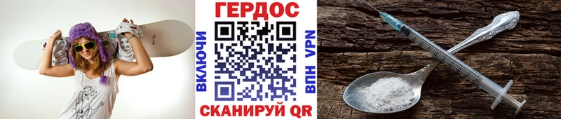 Героин Афган  Купить закладки  Кяхта 