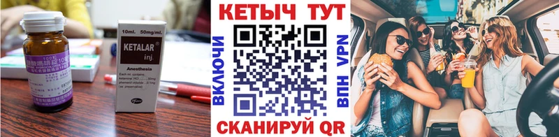 Купить закладки  Кяхта  КЕТАМИН ketamine 