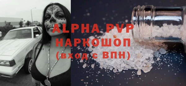 прущая мука Бугульма