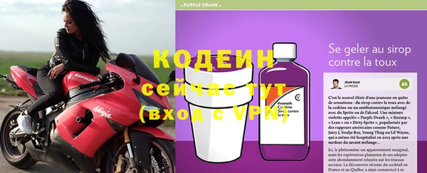 альфа пвп Бронницы