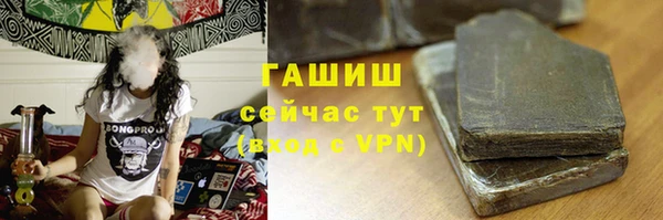 марки nbome Бородино