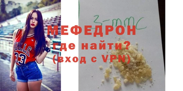 прущая мука Бугульма