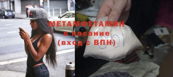 альфа пвп Бронницы