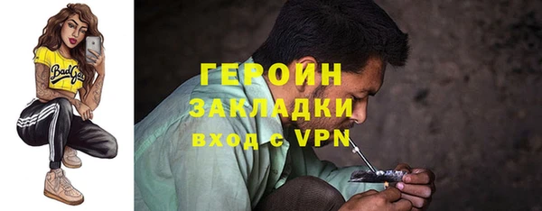 прущая мука Бугульма