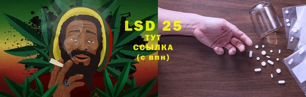 прущая мука Бугульма