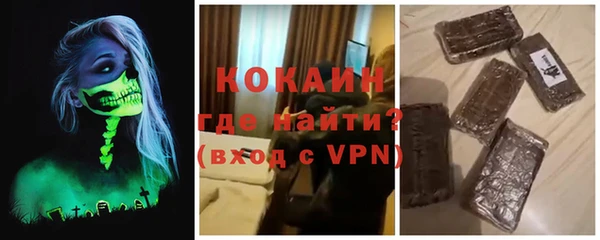 альфа пвп Бронницы