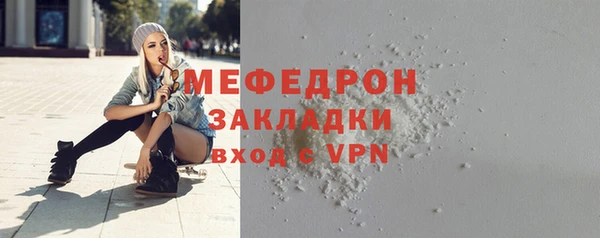 альфа пвп VHQ Верхний Тагил
