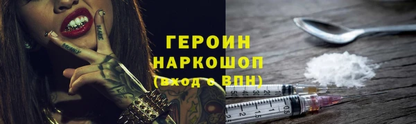 альфа пвп Бронницы