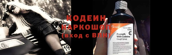 марки nbome Бородино
