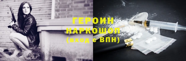 марки nbome Бородино