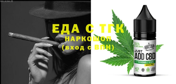 прущая мука Бугульма