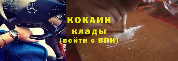 марки nbome Бородино