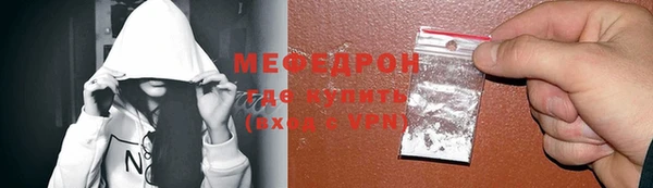 прущая мука Бугульма