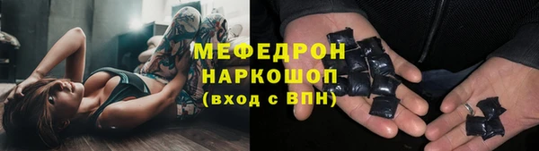 марки nbome Бородино