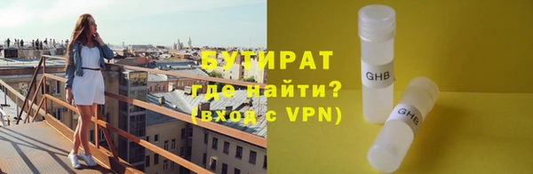 прущая мука Бугульма