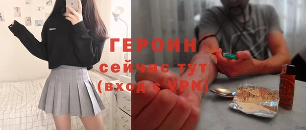 альфа пвп Бронницы