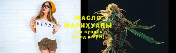 марки nbome Бородино