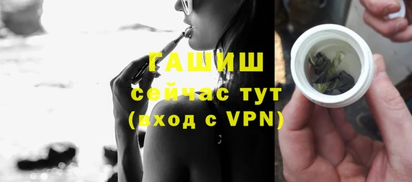 альфа пвп Бронницы