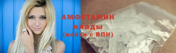 марки nbome Бородино