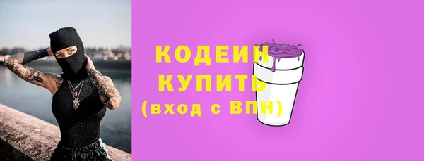 марки nbome Верхнеуральск