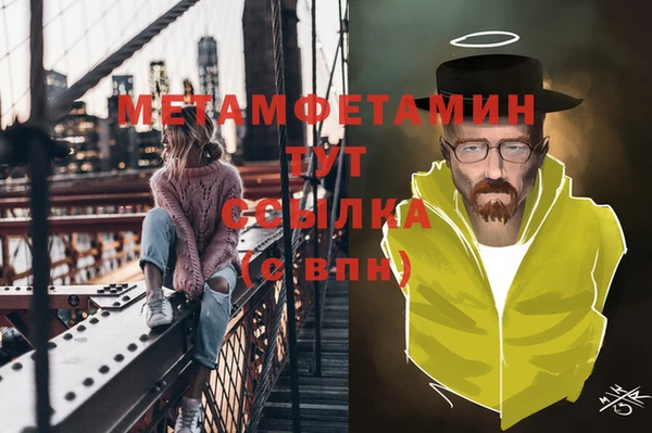 марки nbome Бородино