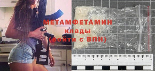 прущая мука Бугульма