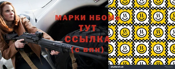 альфа пвп Бронницы