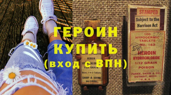 марки nbome Бородино
