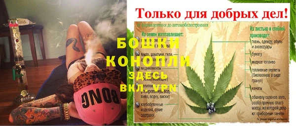 альфа пвп Бронницы
