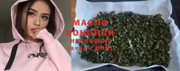 альфа пвп Бронницы