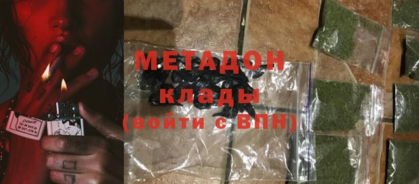 марки nbome Бородино