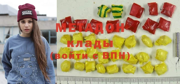 прущая мука Бугульма