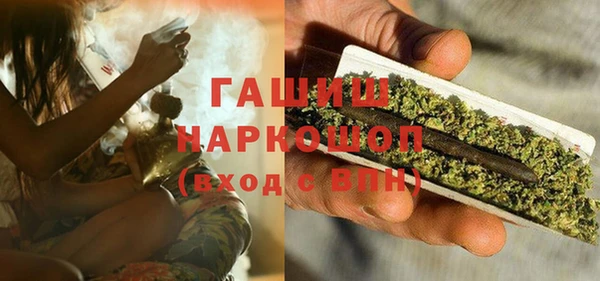 прущая мука Бугульма