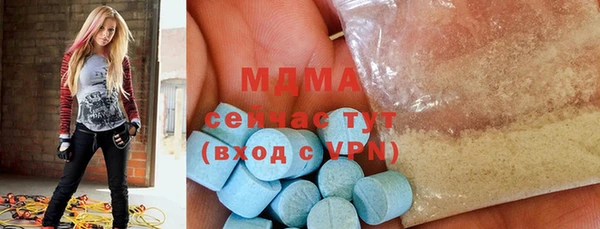 прущая мука Бугульма