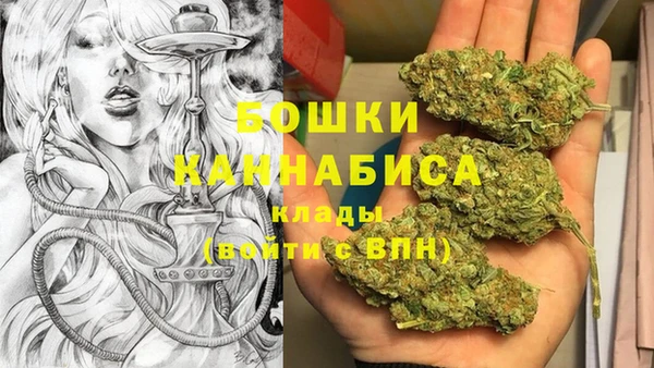 альфа пвп Бронницы