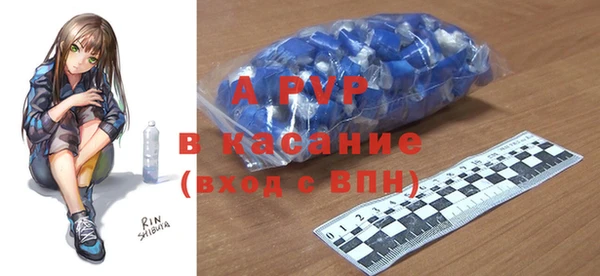прущая мука Бугульма
