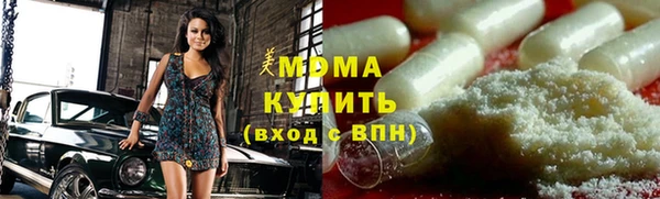 марки nbome Бородино
