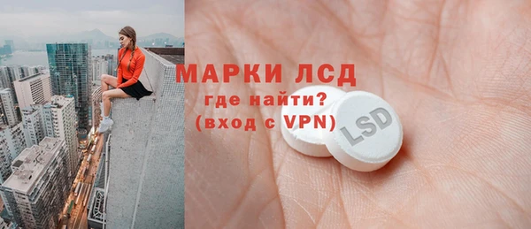 прущая мука Бугульма