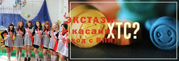 альфа пвп Бронницы