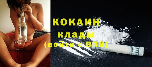 марки nbome Бородино
