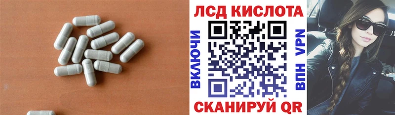 Купить закладки  Кяхта  Лсд 25 экстази ecstasy 