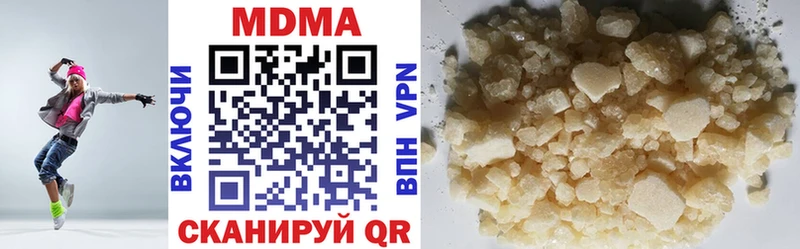МДМА кристаллы  Купить  Кяхта 
