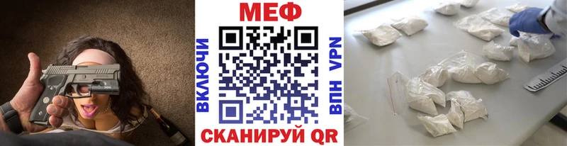 Мефедрон 4 MMC  Кяхта 